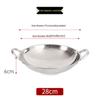28cm round bottom double-handle