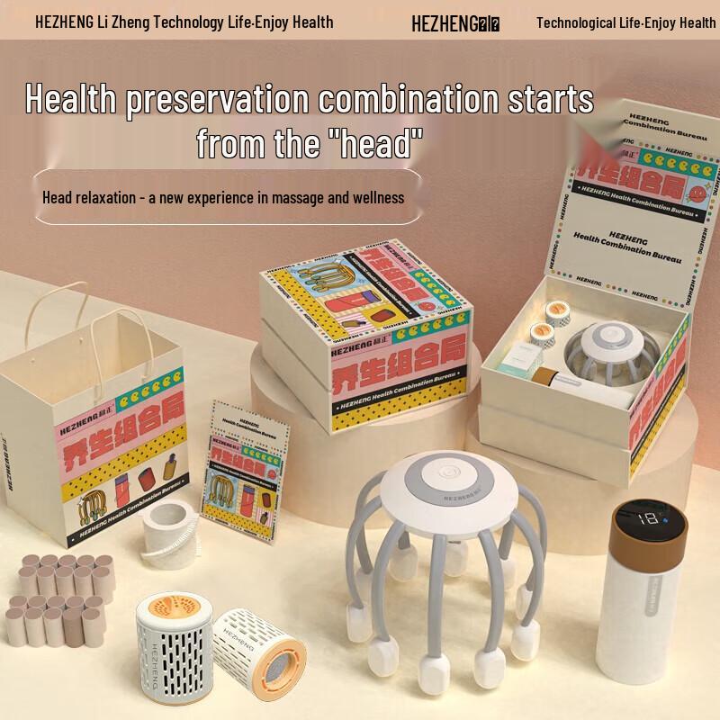 HEZHENG Electric Octopus Head Massager