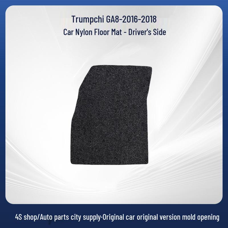 Нейлоновый коврик в багажник для моделей Trumpchi GA8 2016-2018