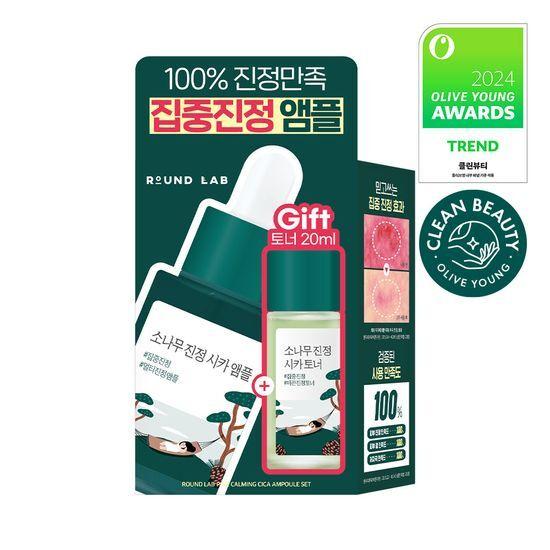 ROUND LAB Pine Calming Cica Ampoule 30ml Special (+ Toner 20ml)