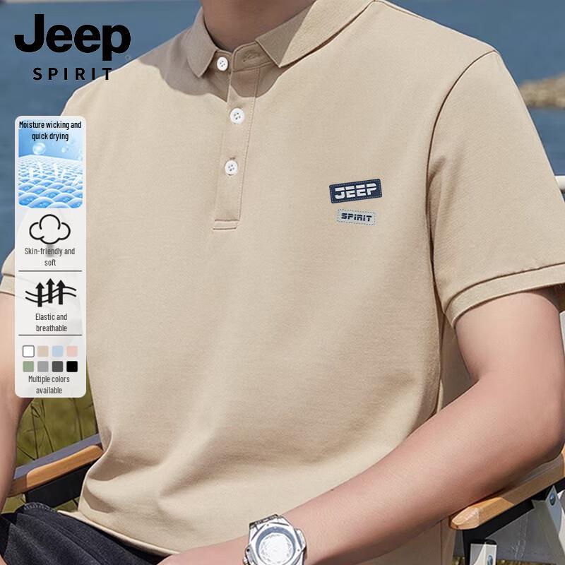 Мужская быстросохнущая рубашка-поло JEEP SPIRIT из ледяного шелка