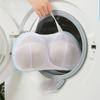 Home Washing Machine Special Bra Bra Anti-deformation Underwear Washing Bag Bra Care Washing Bag Laundry Bag
