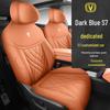 Всесезонные универсальные чехлы и подушки на сиденья Changan Deep Blue S7