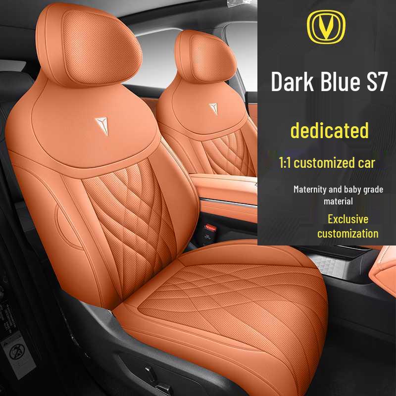 Всесезонные универсальные чехлы и подушки на сиденья Changan Deep Blue S7