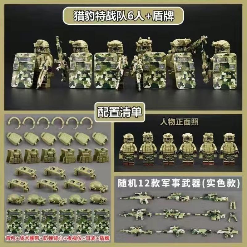 Совместимые с Lego Военные Строительные Блоки Спецназ Миниатюрные Солдаты С Полным Вооружением Мальчики Сборные Игрушки