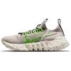 Space Hippie 01 'Electric Green' Мужские DJ3056-004