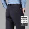 Pierre Cardin Мужские брюки прямого кроя в стиле business casual