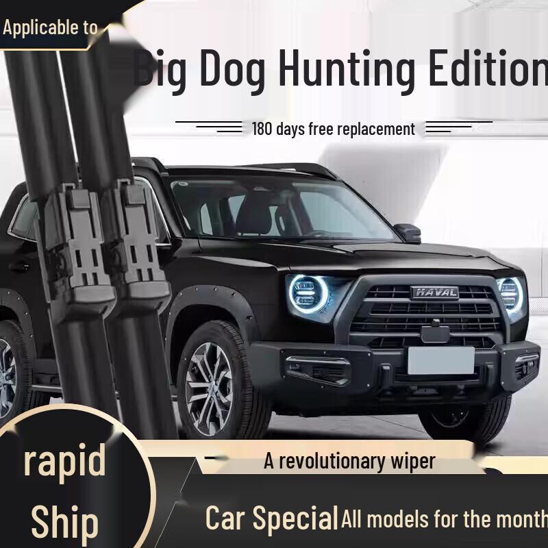 Бескаркасная щетка стеклоочистителя - Совместима с моделями Haval H6, Fengjun, Great Wall H2, H9, M4, H5, F7, M6, Big Dog