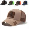 Кожаная нашивка DADDY Тракер Кепка с сеткой Регулируемая Бейсболка Кепка от солнца DAD Snapback Кепка Мужская и Женская