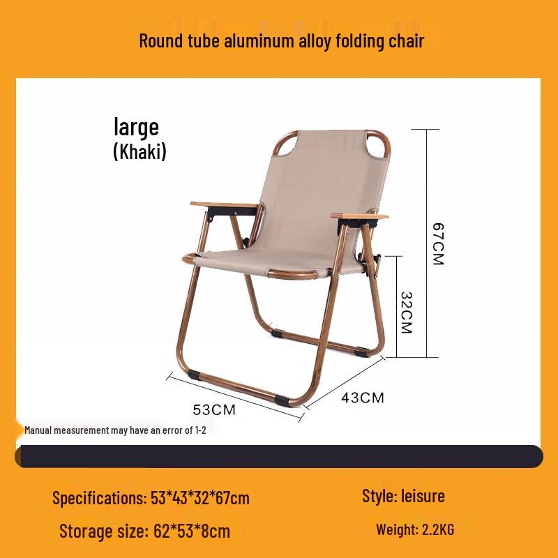 OEING Outdoor Folding Camping Chair