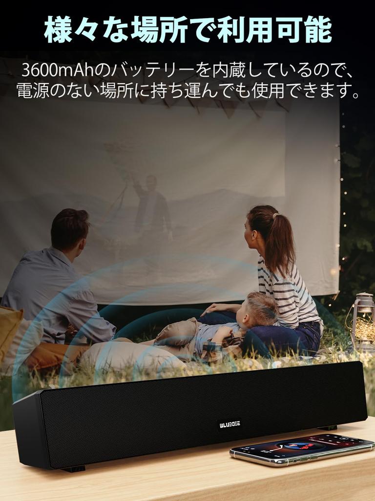 Bluedee PC Speaker Игровой динамик Стереозвук Bluetooth AUX Подключение ПК Soundbar 4 режима освещения 3600 мАч До 6 часов непрерывного воспроизведения