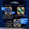 Digimon Frontier SuperCompleteSelectionAnimation D Scanner ULTIMATE BLUE с бонусной картой ver.