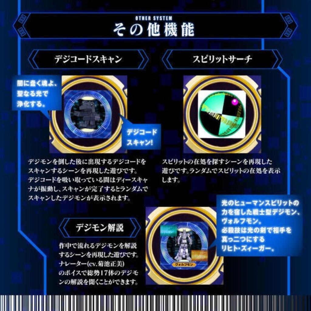 Digimon Frontier SuperCompleteSelectionAnimation D Scanner ULTIMATE BLUE с бонусной картой ver.