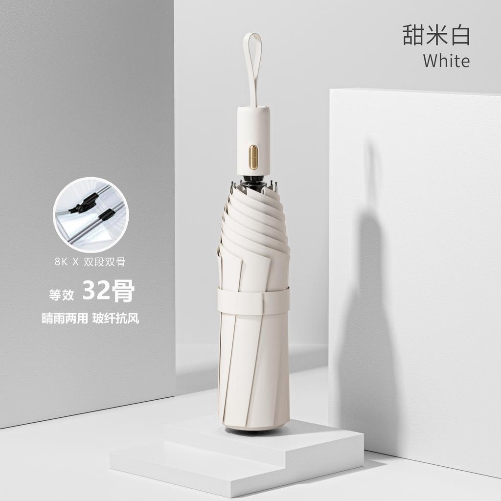 Автоматический складной зонт, штормоустойчивый мужской большой увеличенный усиленный утолщенный солнцезащитный зонт, от погоды и дождя женский солнцезащитный зонт