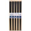 Antibacterial Dishwasher Set of For Commercial Use or Made In Product Number 264901 Chopsticks, Safe, 23cm, 5, Guests, Pointed, Hexagonal, Black,