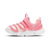Novice Caterpillar Durable Breathable Lightweight Kids Casual Shoes Staring Pink Kids Casual Shoes AQ9661-601