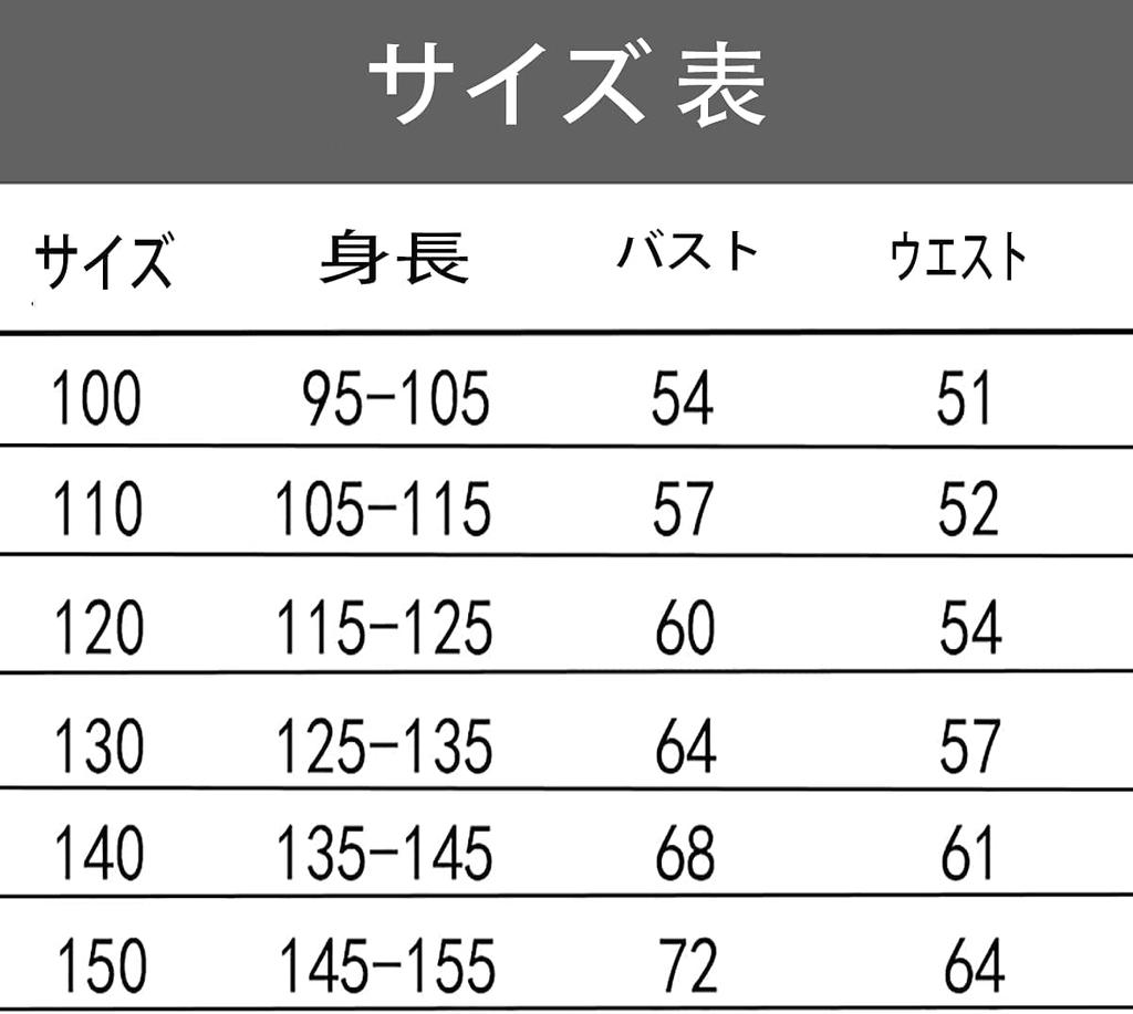 COSSA Shinobu Kocho Одежда Косплей Костюм Дети Kimetsu no Yaiba Костюм Косплей День Рождения Аниме Зона Школьный Фестиваль Культурный Фестиваль День Хэллоуина