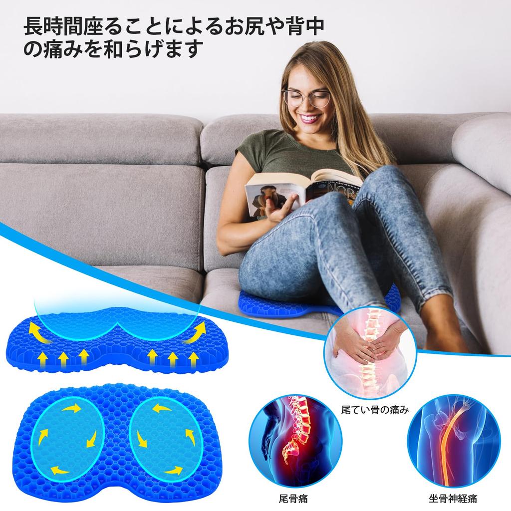 Thick Gel Zero Chair Compact Honeycomb Gel Seat Cushion with High All For Distributes Body Pressure Standard Cushion, Gravity, Cushion, Cushion,