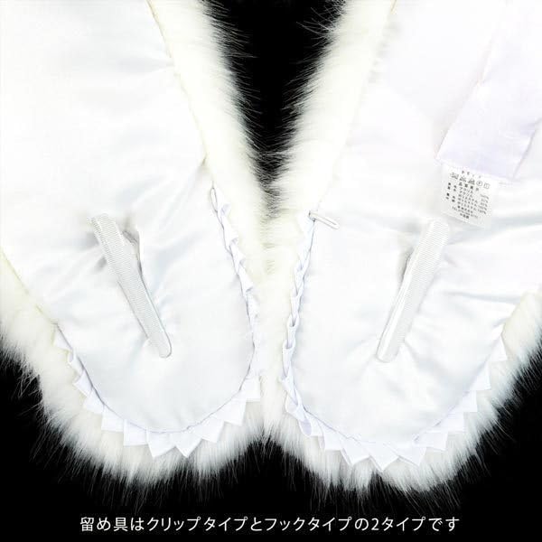 Kyoto Usagido Пушистый искусственный мех для и Идеально подходит для белой меховой шали/столы кимоно, Церемоний совершеннолетия, Вечеринок, Тепла, sh-015 (sh-015 Белый)