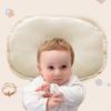 Baby Kids Baby Head Cushion Sleep Positioner Roll