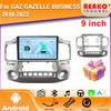 Android для ГАЗ ГАЗЕЛЬ БИЗНЕС 2010-2022 Автомобильный радиоприемник Carplay DSP GPS Мультимедиа Видеоплеер 2din Стерео