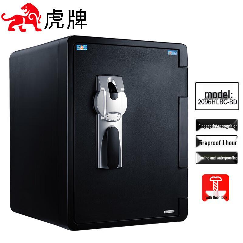 TIGER Yidun Series Home Office Fireproof & Anti-theft Safe