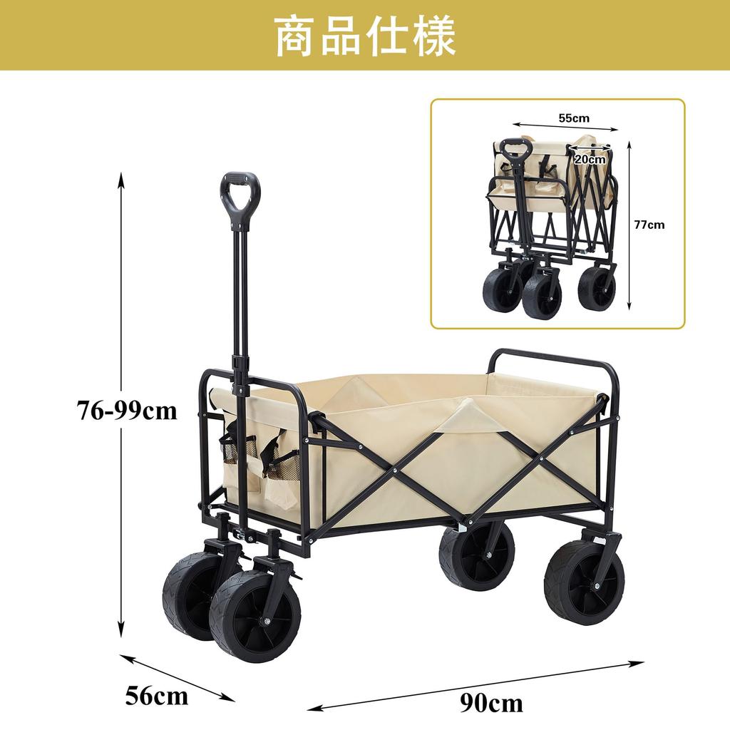 VECELO Carry Wagon Foldable Carry Cart Outdoor Wagon Camping Cart Large Tires with Brake Large Capacity 110L Load Capacity 100KG 4 Wheels Outdoor