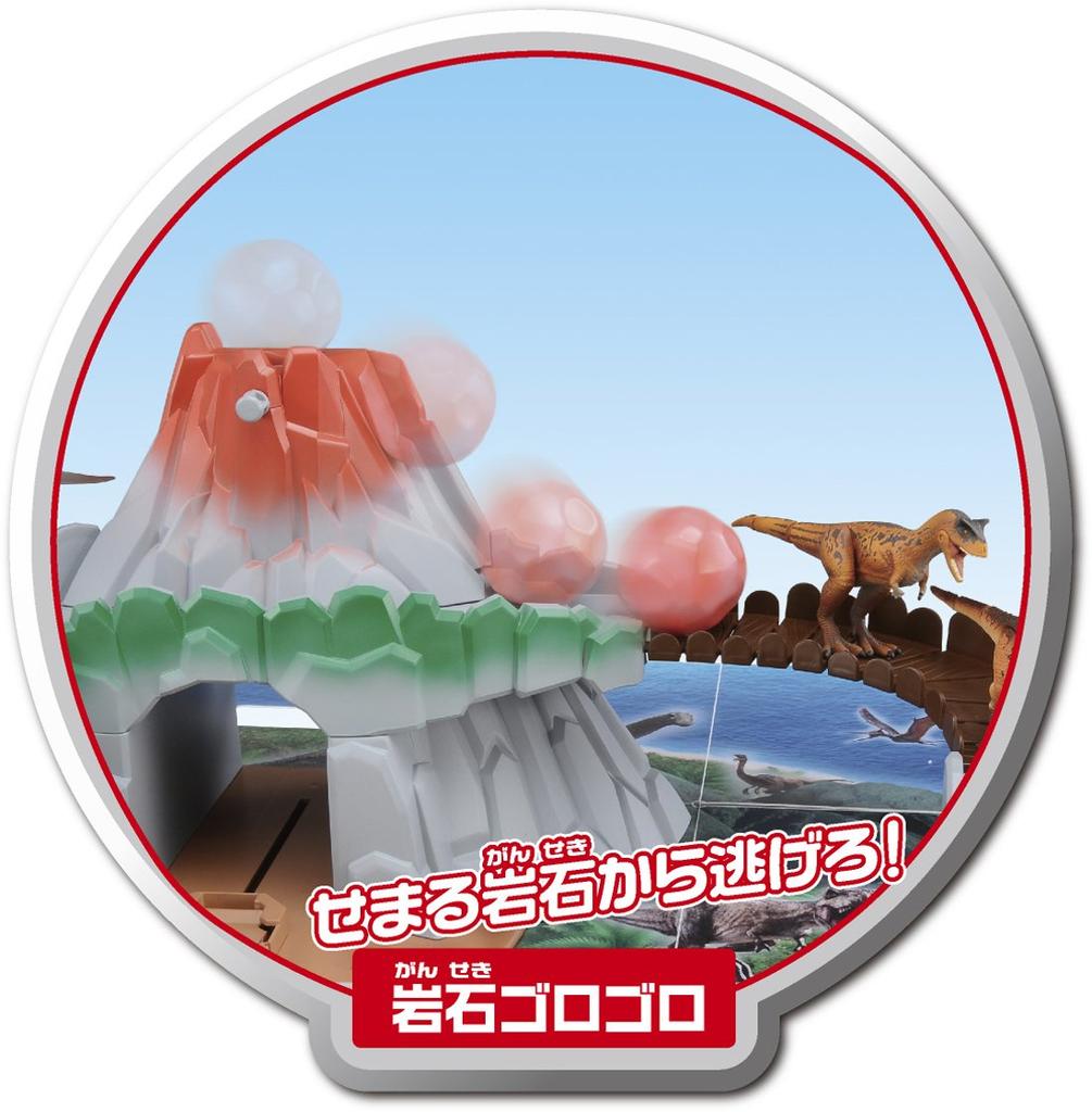 Аня, исследуй мир Юрского периода!