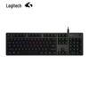 Проводная механическая игровая клавиатура Logitech G512 с RGB-подсветкой