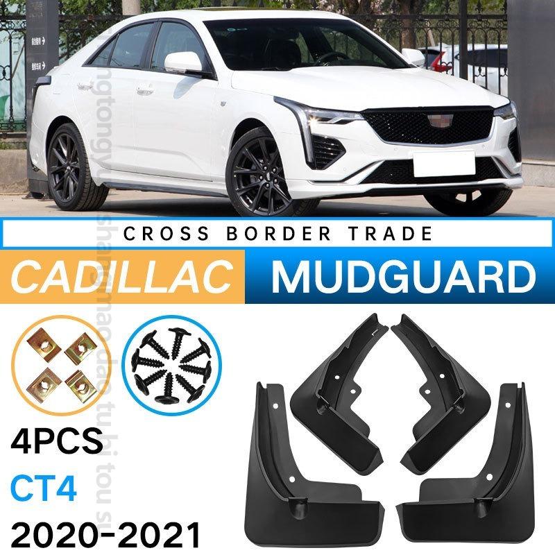 Auto Exterior Decor Accessories For Fender Mud Flaps For Cadillac CT4 - Vehicle Splash Guard Mudguard Black