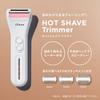 Триммер для тела, триммер для горячего бритья, бритва для тела YJED0W, белый YA-MAN