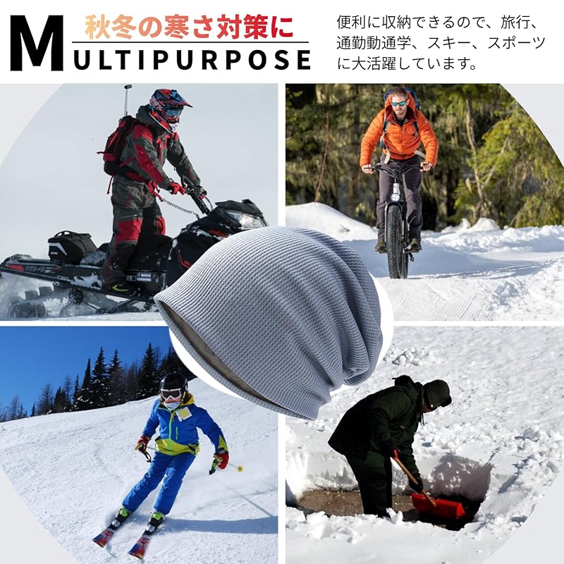 [Hsdvdva] knit hat men's autumn winter hat Cold protection Heat retention Fleece lining warm soft beanie Plain color skin-friendly medical use care