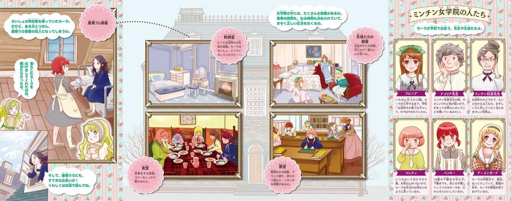 Подарочный набор из 8 мировых шедевров, которые стоит прочитать к 10 годам