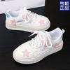 2025 New Explosive Star Board Shoes Mesh New Little White Shoes Platform Versatile Casual Shoes Student Sports Women's Shoes