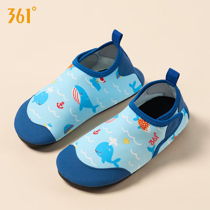 Детские аквашузы 361°