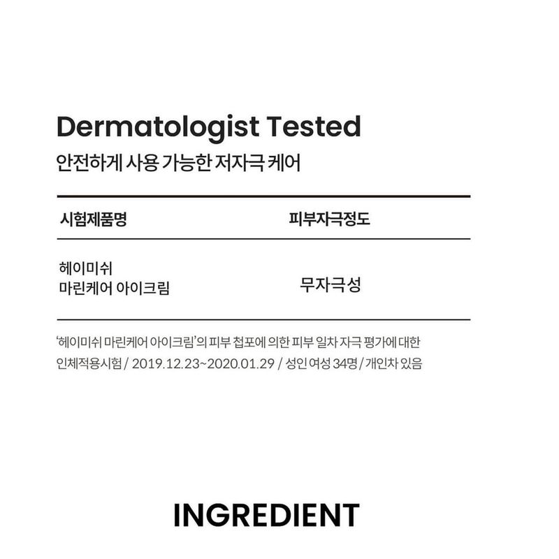 heimish - Marine Care Algae + Peptide Eye Cream