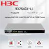 H3C WX2540X-LI Корпоративный AC беспроводной контроллер
