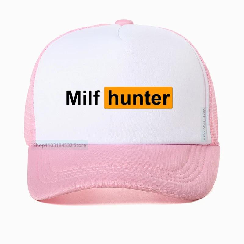 Бейсболка MILF Hunter Смешная Взрослая Шутка Для Мужчин, Которые Любят Милф Графические Тракеры Летняя Для Улицы Сетчатая Кепка от Солнца