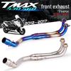 YAMAHA TMAX500/530 Titanium Alloy Front Exhaust Pipe