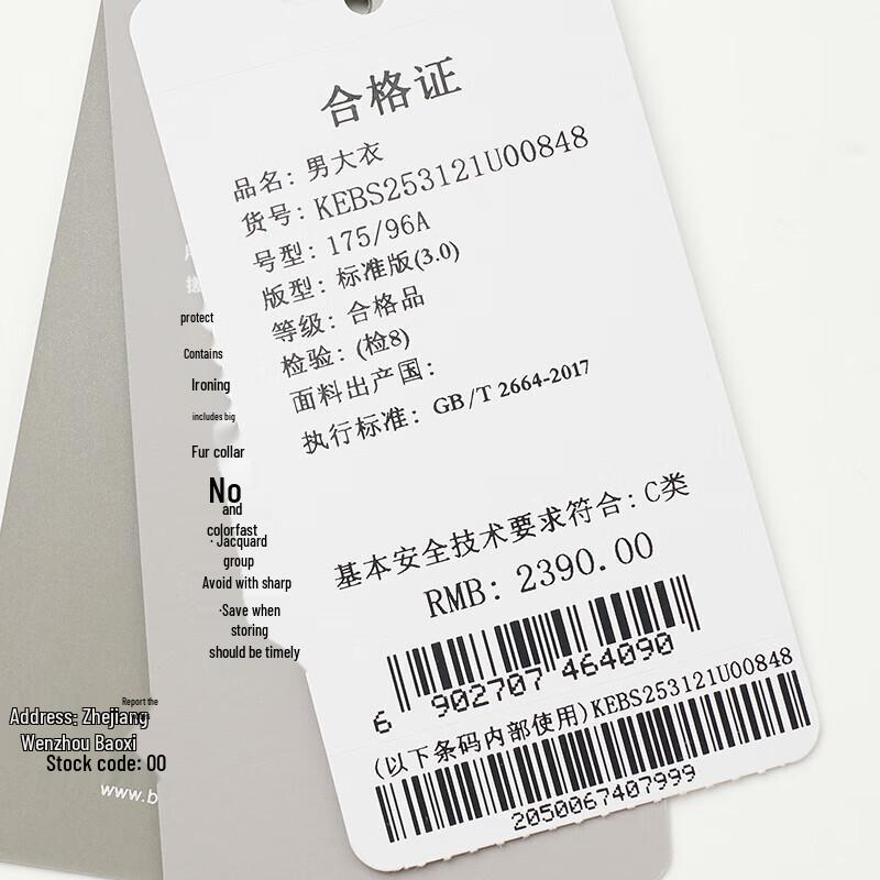 Мужское короткое двустороннее пальто из чистой шерсти