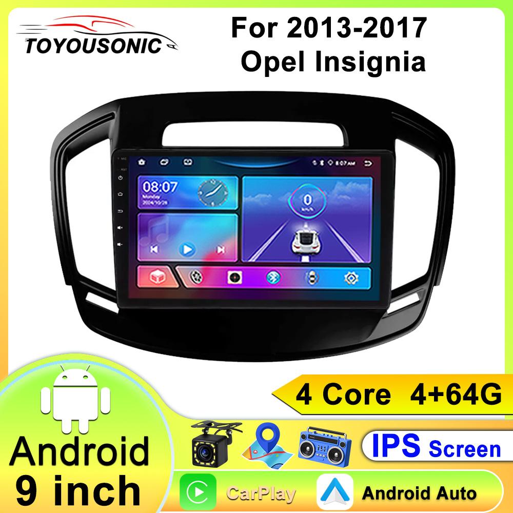 X-REAKO Автомобильный видеоплеер для Opel Insignia 2013-2017 GPS-навигация Встроенный DSP Carplay Автомагнитола Головное устройство Android