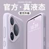 Подходит для чехла мобильного телефона Huawei pura11promax новый p11pro простой p11Ultra жидкий мягкий силикон