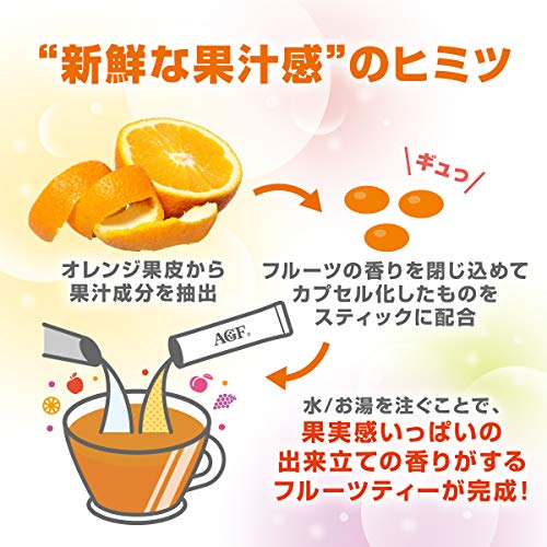 AGF Blendy Cafe Latory Stick Fruit Tea Assortment [Fruit Tea] [Black Tea Sticks] [Small Gift] [Assortment] [Perfect for Gifts] 20 pieces (x 1)
