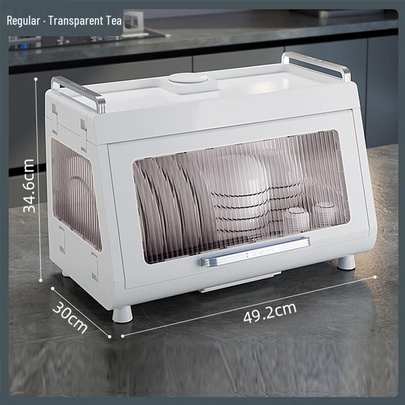 Covered Kitchen Dish Drainer