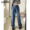 Spring and Summer Women's Pant Plus Size High Waist Crotch Covering Straight Pants Jeans Loose Wide Leg Pants