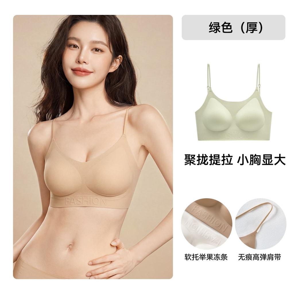 Kefei Electronic Liquid Foundation Underwear Small Breasts Show Large Invisible Traceless Underwear Thin Shoulder Straps No Steel Rim