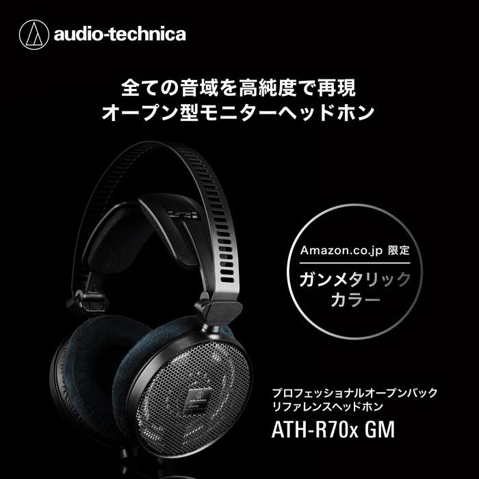 Audio-Technica ATH-R70x GM Professional Monitor Headphones (Open-Back, Wired)