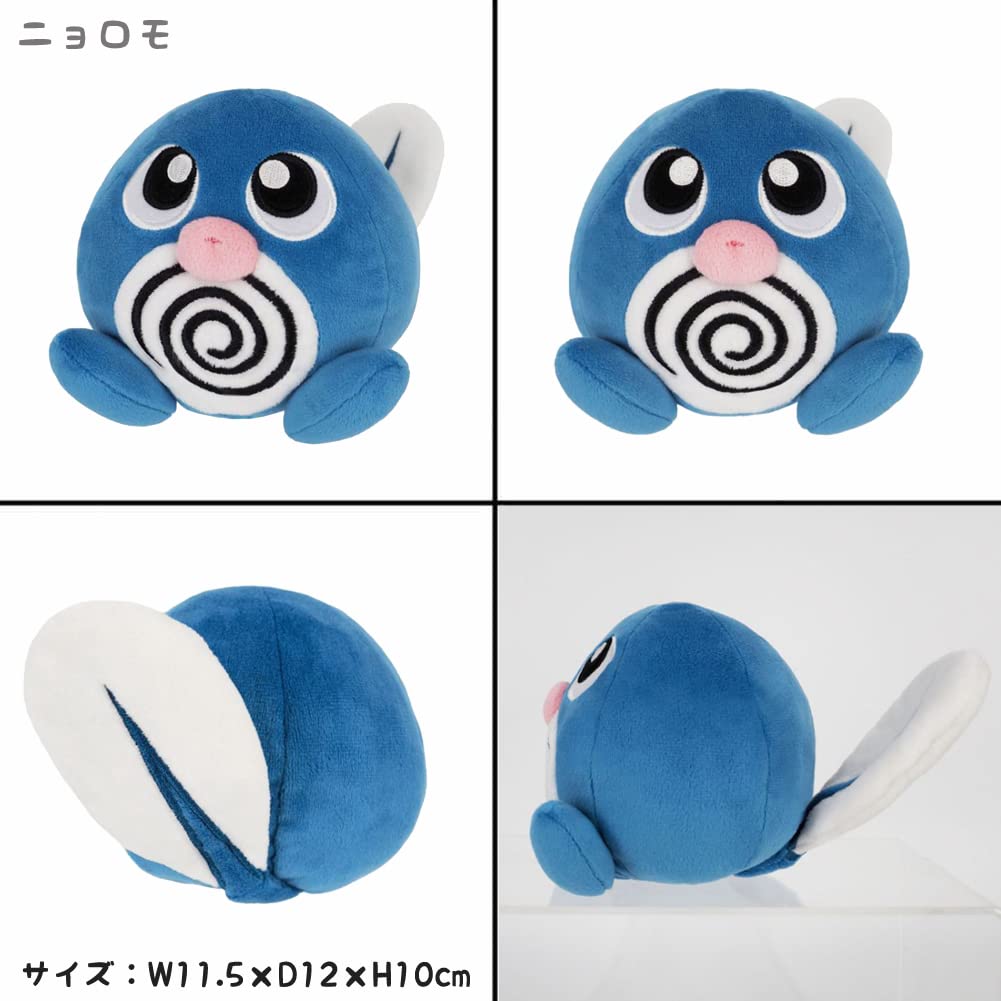 Pokemon Plush S All Star Collection Poliwag pz-sanei001