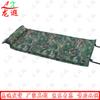 Автоматически надувной камуфляжный спальный коврик Longxia