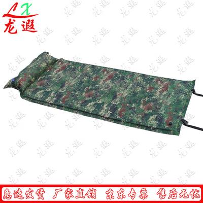 Автоматически надувной камуфляжный спальный коврик Longxia